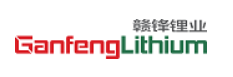 赣锋锂业